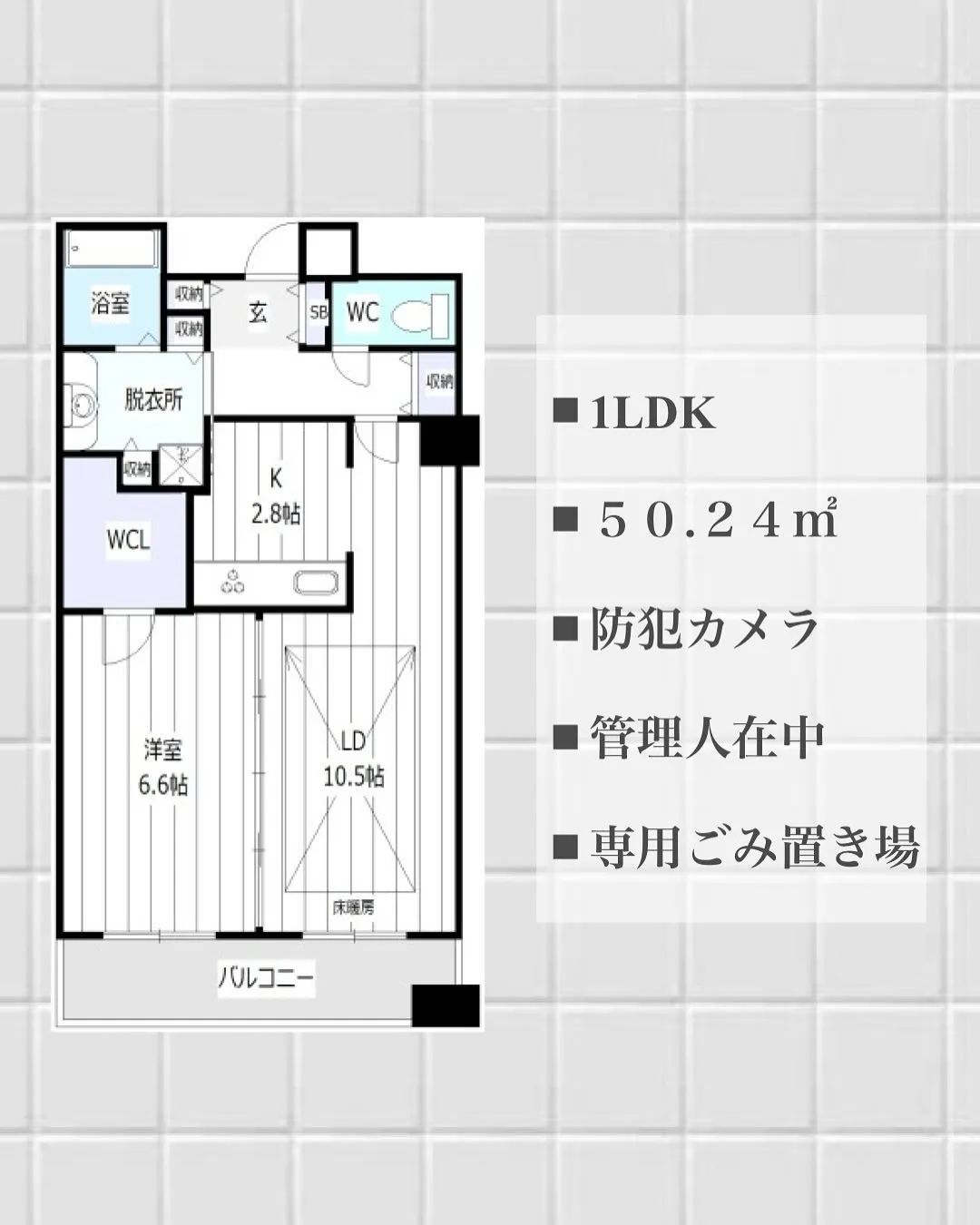 🌟中之島4丁目の物件をご紹介します🌟